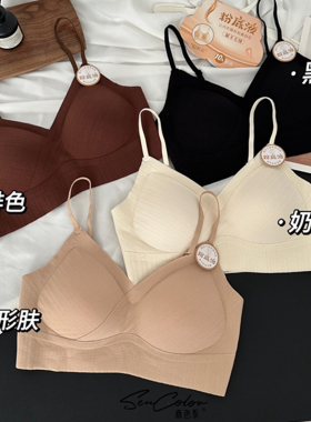 黛美芮秋冬新款中厚杯聚拢显大固定杯提拉隐形粉底液内衣裹胸3537