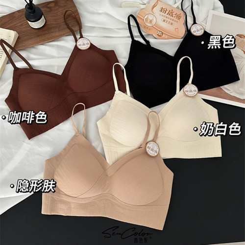 黛美芮简约无钢圈磨毛小美背内衣