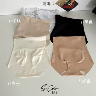 黛美芮新款桑蚕丝内档无痕冰丝高腰轻塑收腹提臀美体三角内裤5502