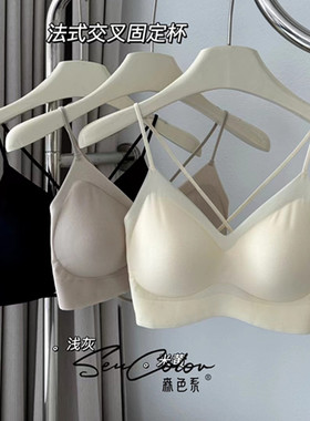 黛美芮冰丝后背交叉美背裹胸无痕