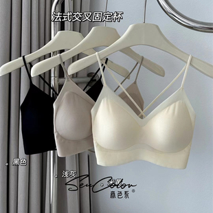 黛美芮新款法式后背交叉美背乳胶固定杯无痕裹胸内衣森色系11206