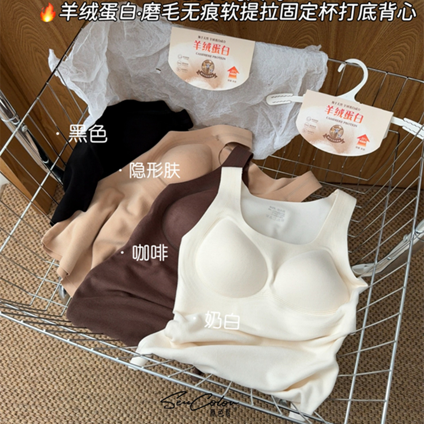 黛美芮保暖背心女羊绒蛋白加大码