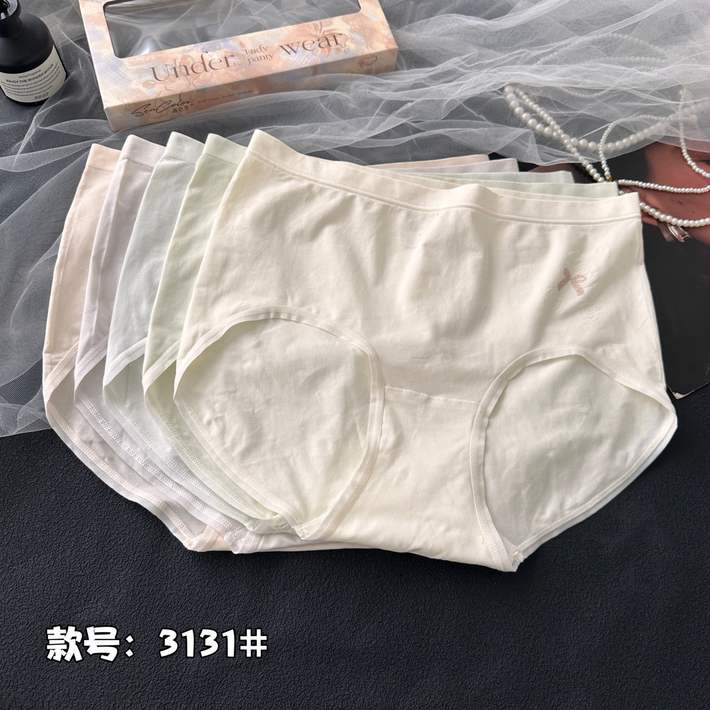 森色系内裤中腰无缝甜美包臀透气