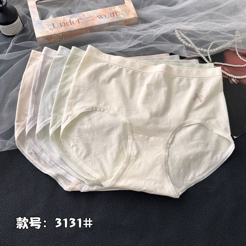 森色系内裤中腰无缝甜美包臀透气