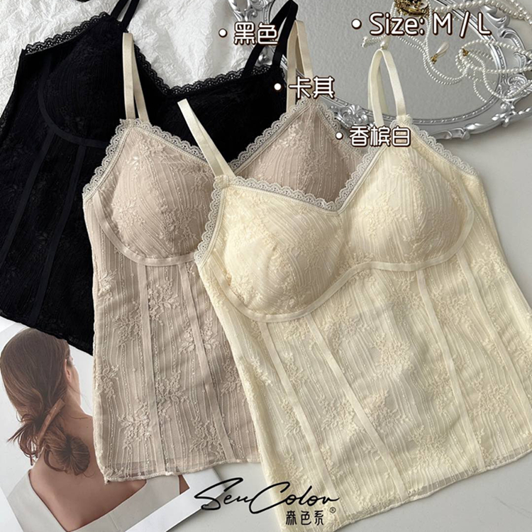 黛美芮性感蕾丝女聚拢薄美背背心