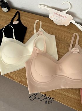 黛美芮隐形不透色粉底液固定中厚杯透气无痕软提拉美背裹胸77075