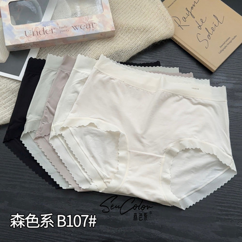 森色系内裤莫代尔软糯包臀高弹女