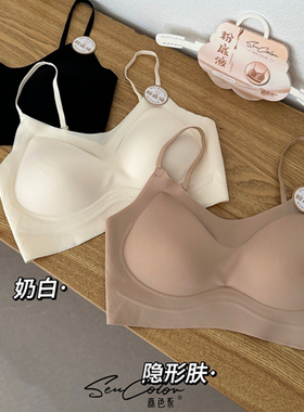 黛美芮新品固定中厚杯聚拢显大粉底液隐形无痕U型小美背裹胸3525