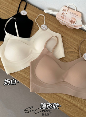 黛美芮新品固定中厚杯聚拢显大粉底液隐形无痕U型小美背裹胸3525