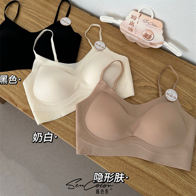 黛美芮新品固定中厚杯聚拢显大粉底液隐形无痕U型小美背裹胸3525