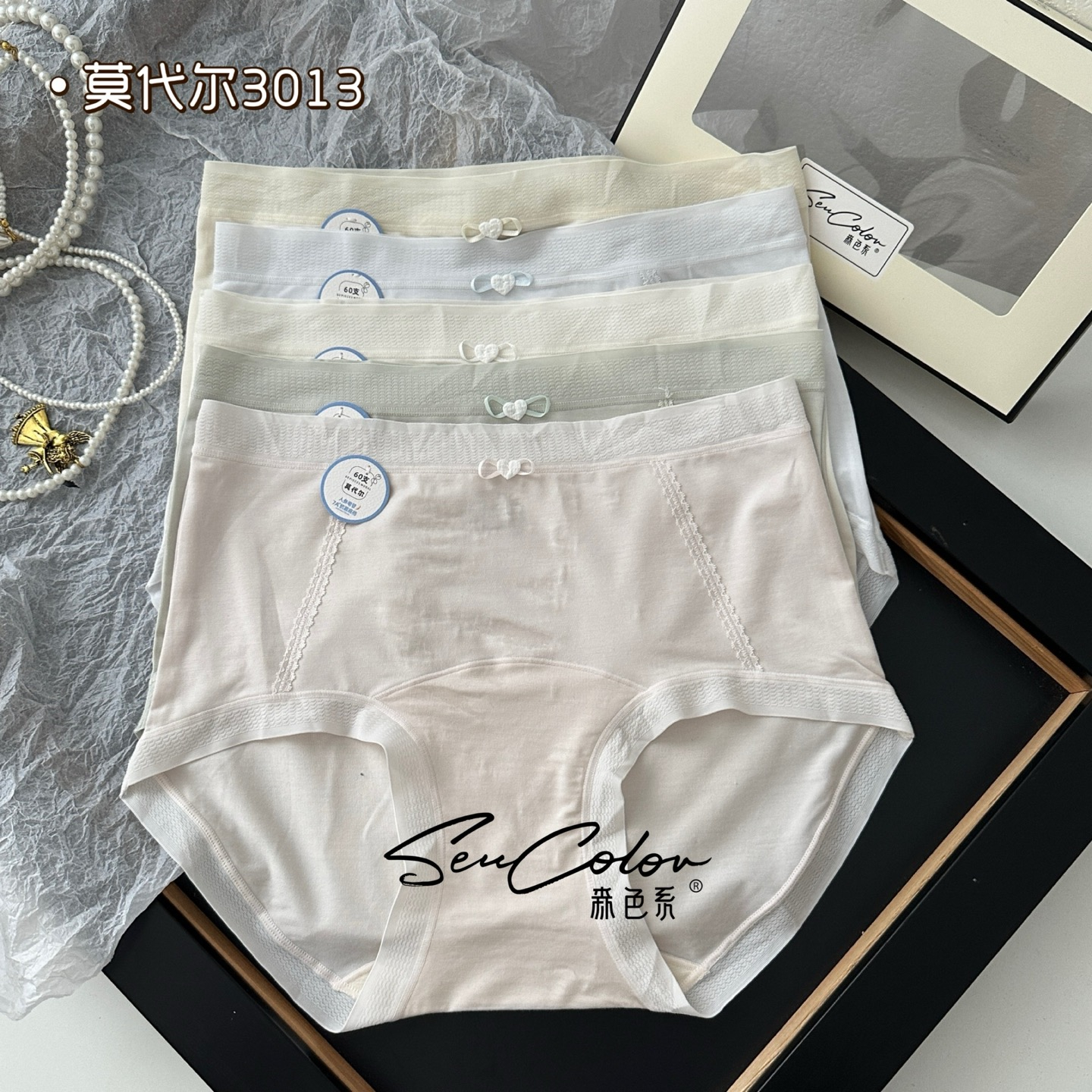 黛美芮中腰内裤女莫代尔柔软高弹