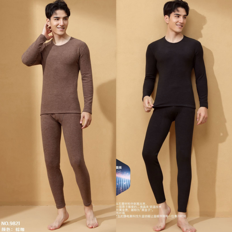 黛美芮长袖男长绒热感套装男保暖