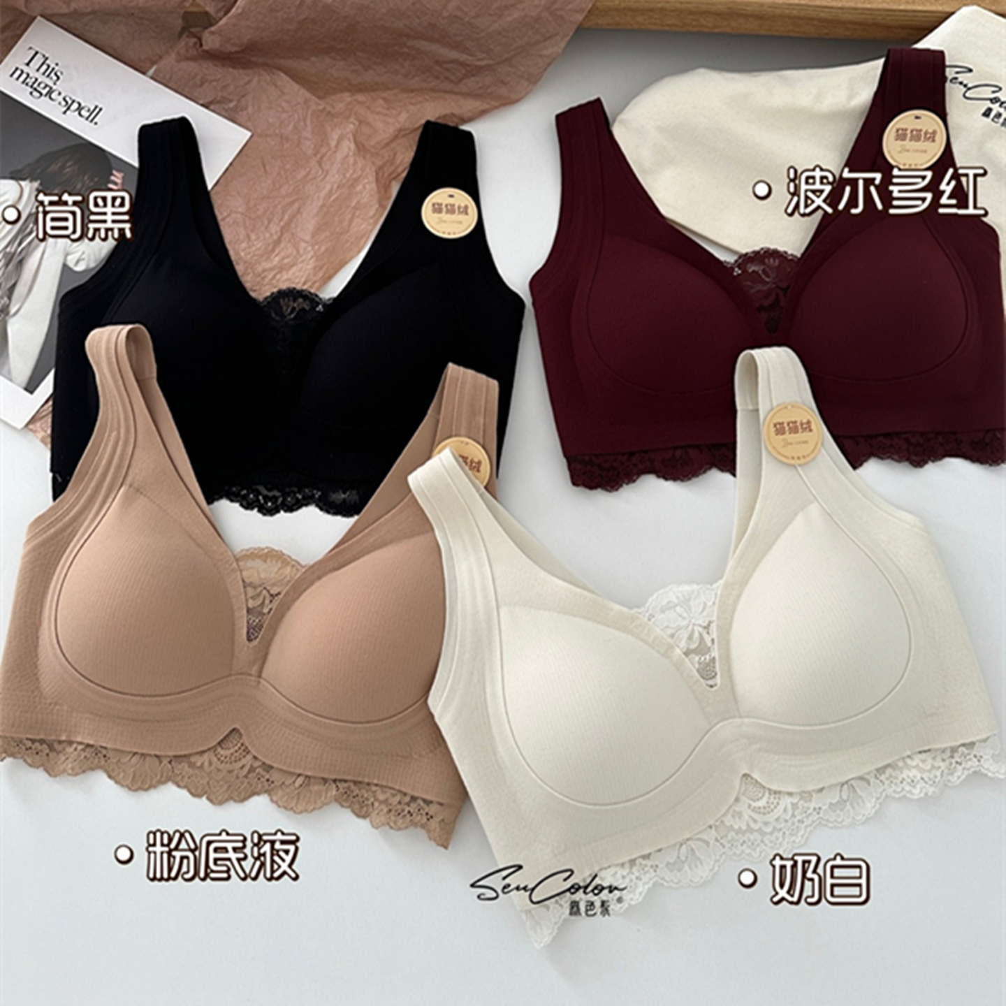 黛美芮性感蕾丝拼接磨毛美背裹胸