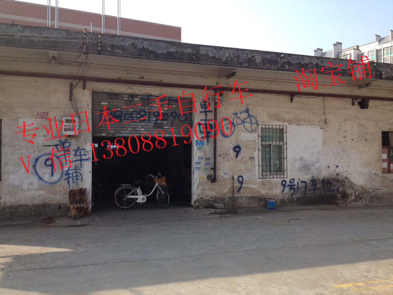 Panier pour vélo - Ref 2258510 Image 3