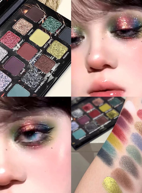 哥特迷踪烟熏~15色眼影盘爆闪珠光亮晶晶哑光蓝绿紫色高级感暗色