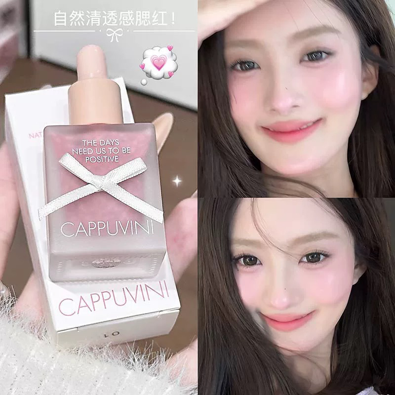 原生淡颜感！液体腮红伪素颜自然提气色低饱和水光膨胀多用液腮红