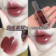 透感乌龙茶棕 显白 裸棕色水光嘟嘟镜面玻璃口红唇釉滋润素颜保湿