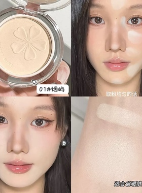 提亮面中的神！哑光单色高光粉提亮泪沟凹陷面部修饰肤色白色高光