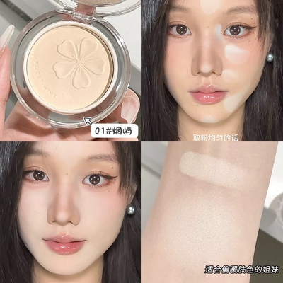 提亮面中的神！哑光单色高光粉