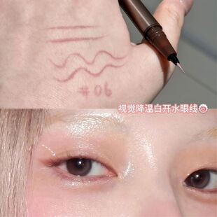 清凉感白开水眼眸!眼线液笔防水不晕染画下至开眼头粉棕极细软毛