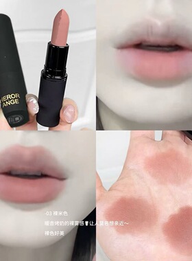 氛围感低饱和美学裸奶咖口红