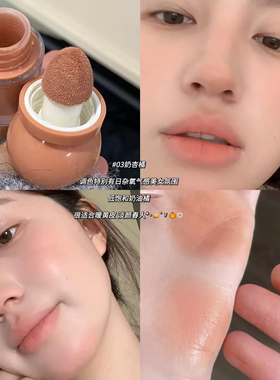 软糯气垫头液体腮红！日杂氧气感低饱和奶油橘淡颜持久水光晒红女