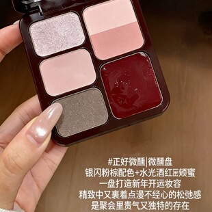 一盘就能搞定全妆！微醺氛围感修容眼影腮红提亮口红多用盘综合盘