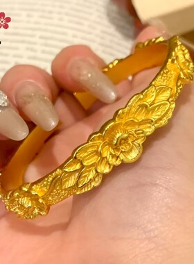 沙金开口饰品錾刻繁花双喜牡丹花手镯女复古开口新中式百搭手饰品