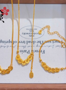 金店爆闪碎碎冰五帝钱手链新中式项链女轻奢小众精致百搭高颜值手