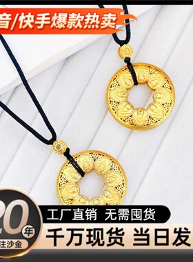 沙金饰品莲花镂空镶钻吊坠项链仿真金新中式设计感圆环锁骨链挂坠