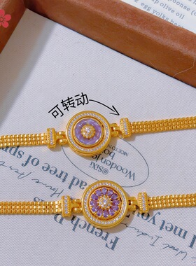 金店同款沙金紫钻八宝罗盘表带手链轻奢向日葵手链圆盘表链送女友