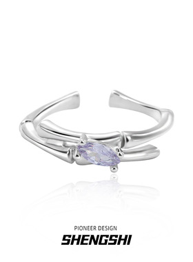 韩版INS风小众设计竹节镶嵌紫色锆冷淡风高级感开口节趣味戒指女