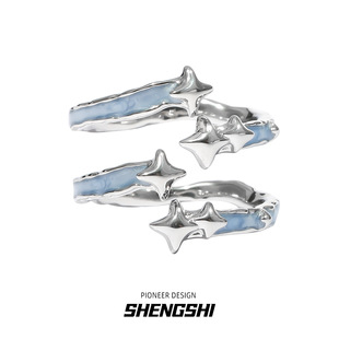 原创小众设计星球戒指饰品滴胶珐琅简约开口轻奢冷淡风指环戒指女