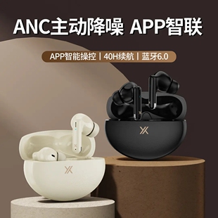 真无线蓝牙耳机双麦ANC主动降噪蓝牙6.0弹窗连接 小亚X3入耳式