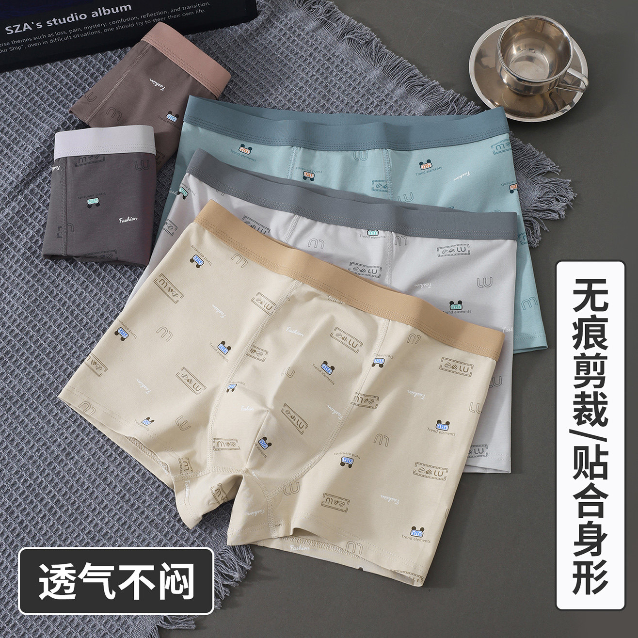 CadinKiom青少年男士皮马棉内裤