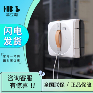 科沃斯W1PRO自喷水擦窗机器人窗宝全自动家用神器擦窗户玻璃新品