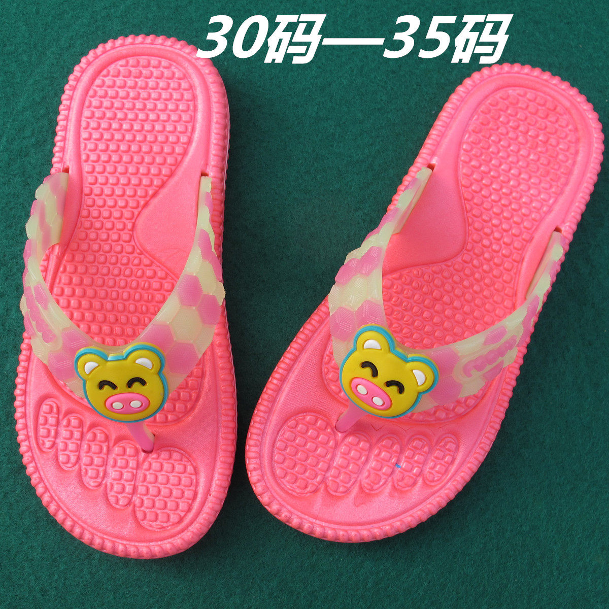 Chaussons enfants en autre pour Toute saison - semelle plastique - Ref 1019612 Image 1