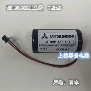 正品 三菱Q系列电池 Q7BAT/CR23500SE 3V PLC lithium battery