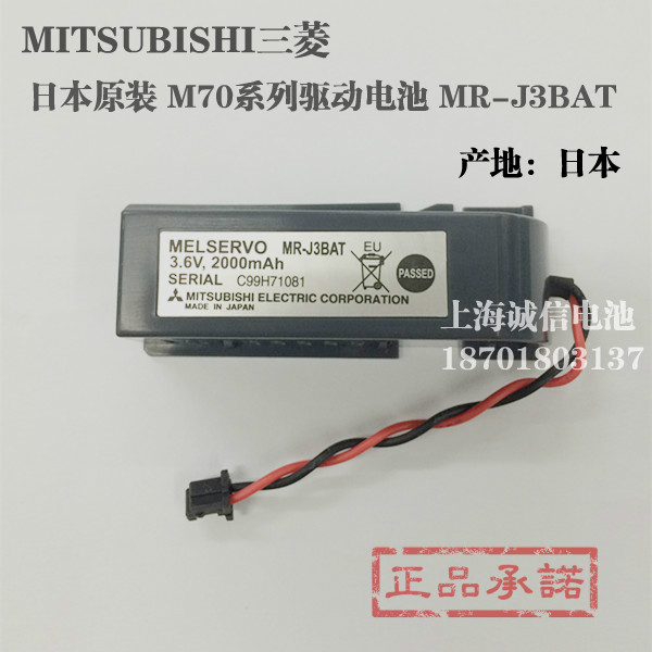 原装正品三菱MR-J3MR
