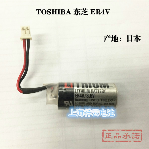 全新进口原装日本/东芝TOSHIBA