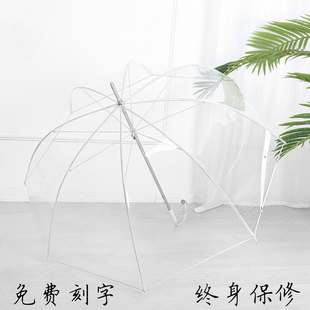 maxmango手工透明雨伞女长柄伞少女心直杆鸟笼伞小清新日系拱形伞