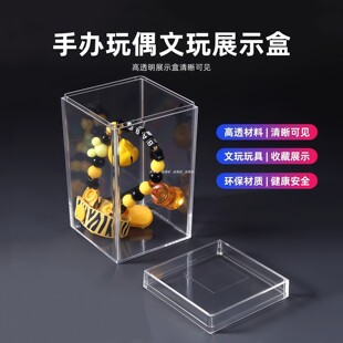 高透明手办公仔娃娃展示盒化妆棉收纳盒口腔科牙齿模型整理盒