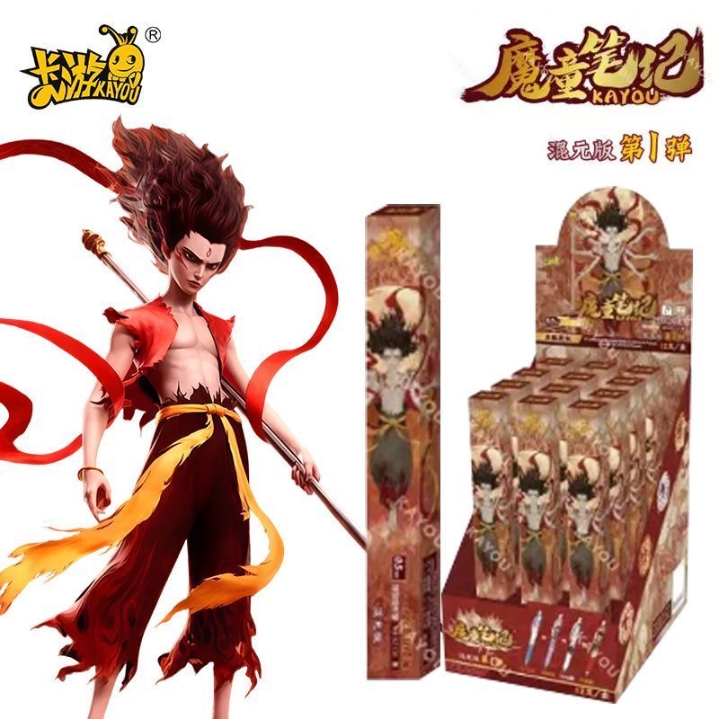 卡游哪吒中性笔盲盒魔童笔记混元版第1弹典藏款敖丙敖闰小学文具
