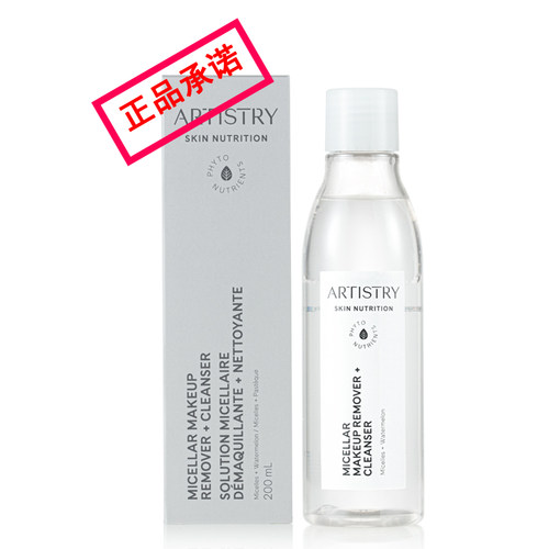 国产安利雅姿洁面卸妆液200ml