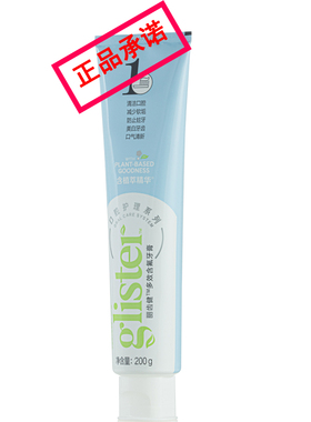 国产安利牙膏丽齿健多效含氟牙膏200g去烟渍牙垢清新口气薄荷牙膏