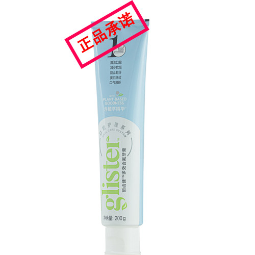 丽齿健多效200g去烟渍含氟牙膏