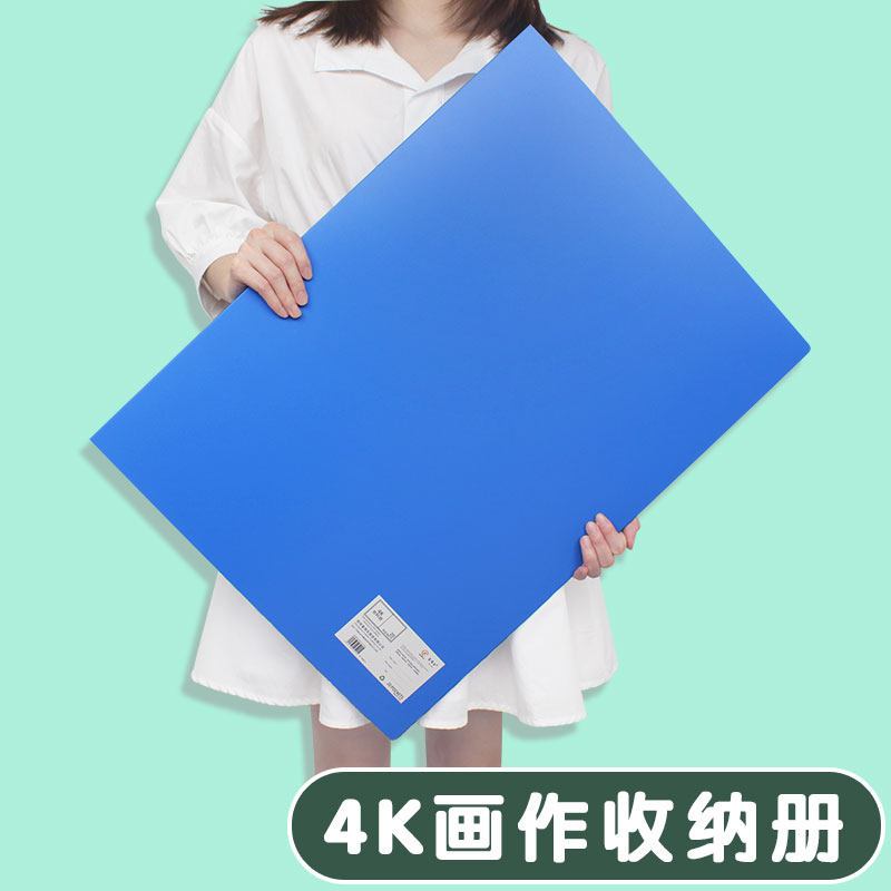 富得乐加厚4K画册收纳册图片
