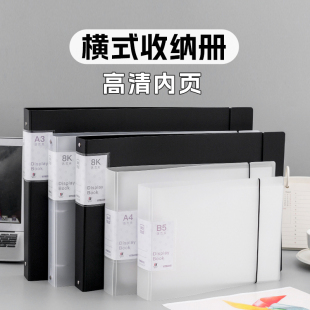 a3活页收纳册B5横式奖状文件夹a4资料册8k美术作品集a5试卷收藏夹