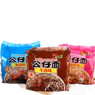 公仔面麻油 海鲜 牛肉味 实惠经济装 一袋内含五包 独立包装