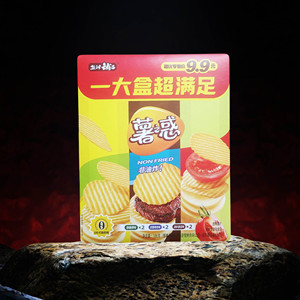盐津铺子焙烤薯片盒装186g醇香原味烤肉味番茄味休闲食品膨化食品